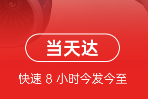 大兴安岭鄂伦春航空运输航空货运公司【机场