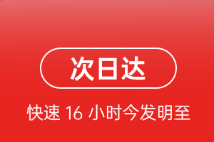 大兴安岭鄂伦春航空运输航空货运 航空货运