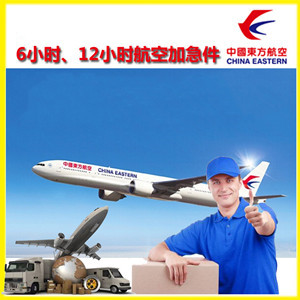 大兴安岭鄂伦春航空运输公司谈空运的四大作用是什么